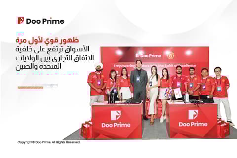 الظهور الأول المذهل لدو برايم في معرض المتداولين في مانيلا 2025